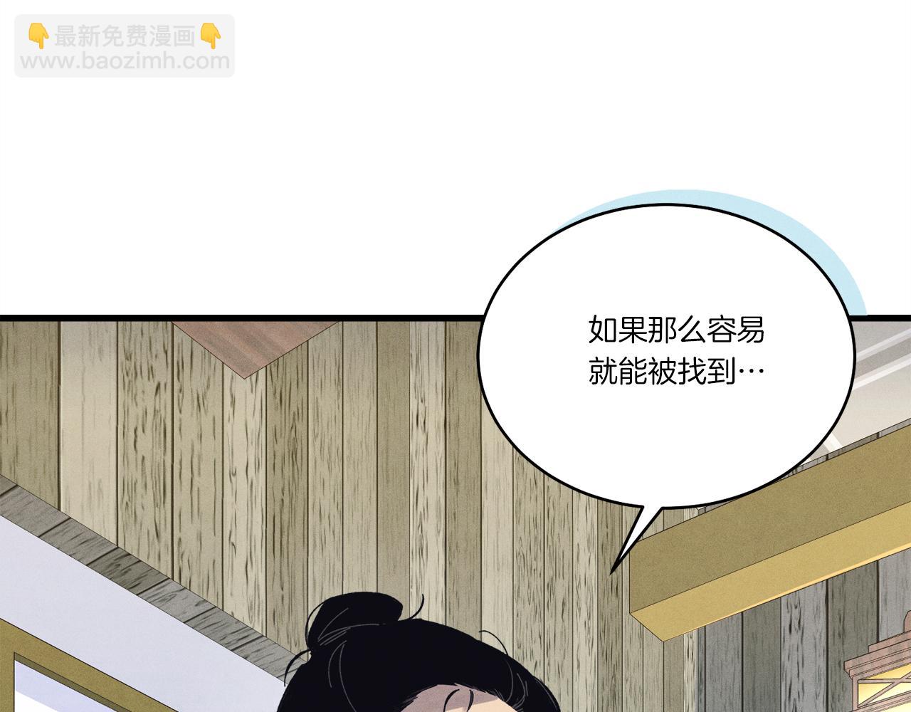 第162话 奇缘？137