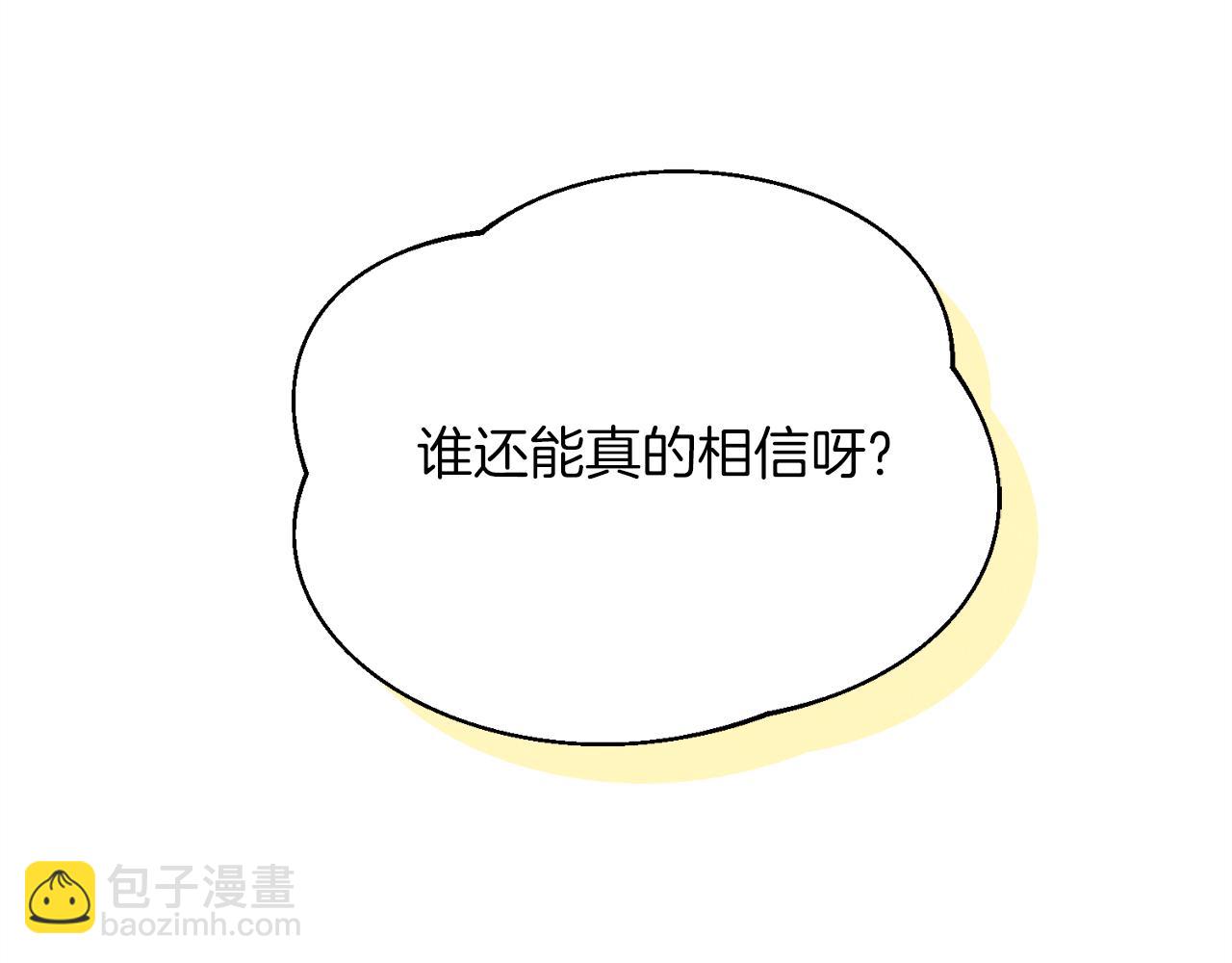 第162话 奇缘？145