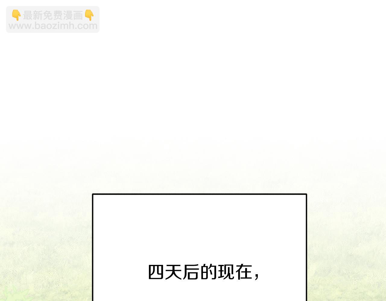 第162话 奇缘？151
