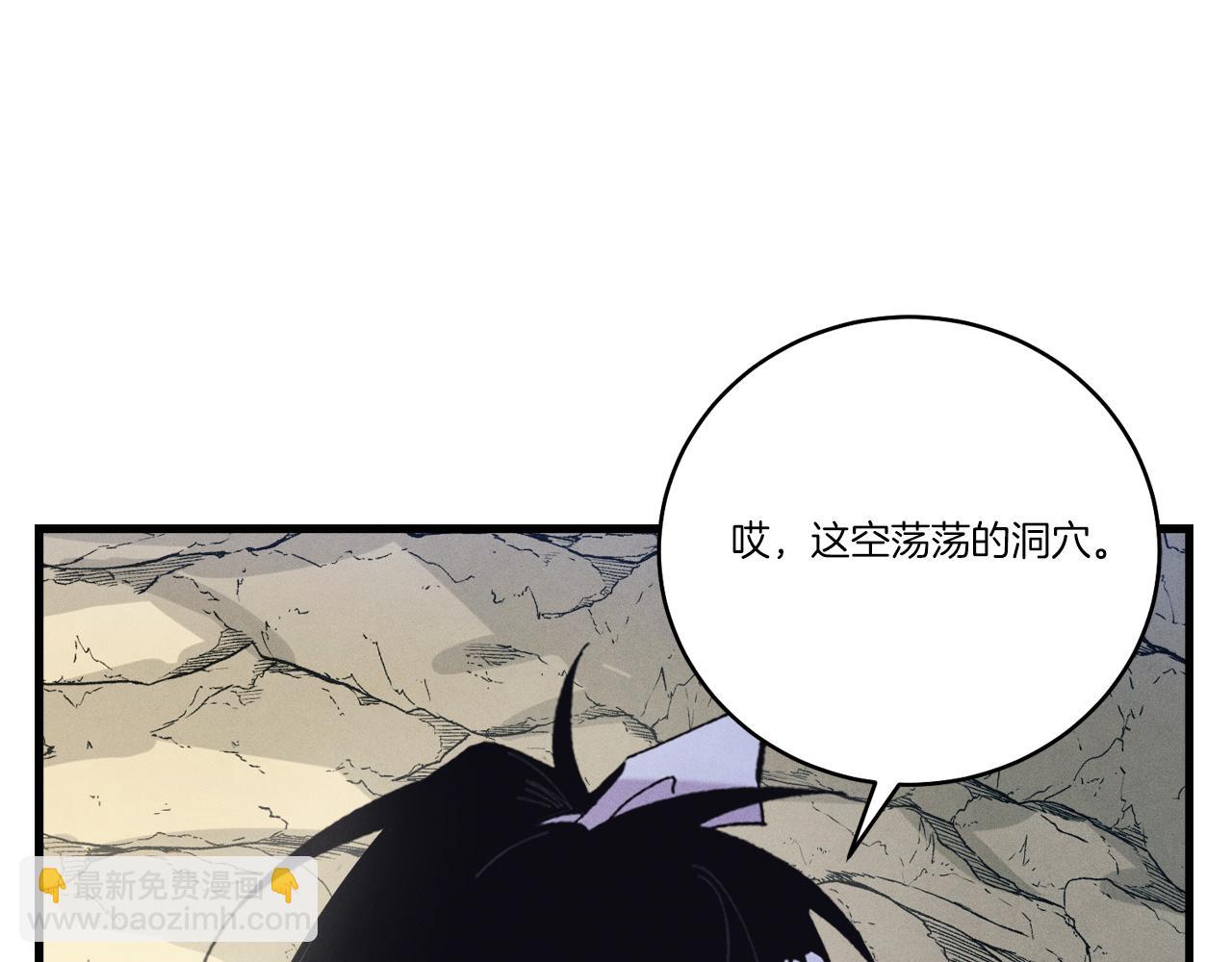 第162话 奇缘？159