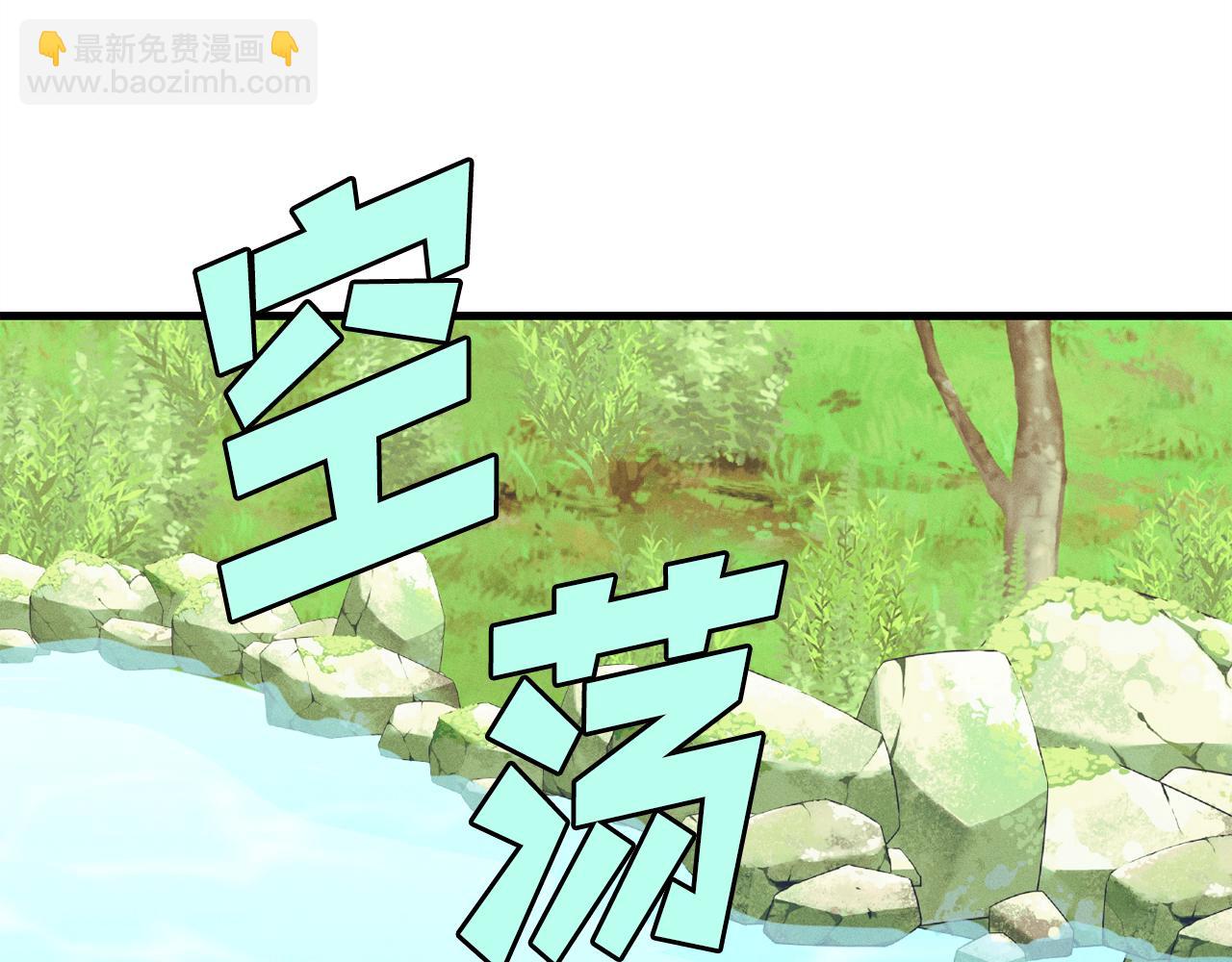 第162话 奇缘？162