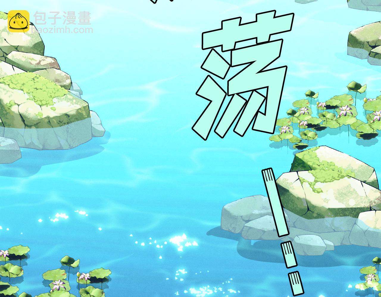 第162话 奇缘？163