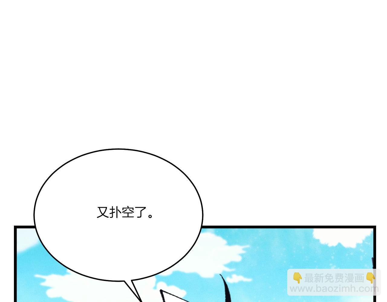 第162话 奇缘？165