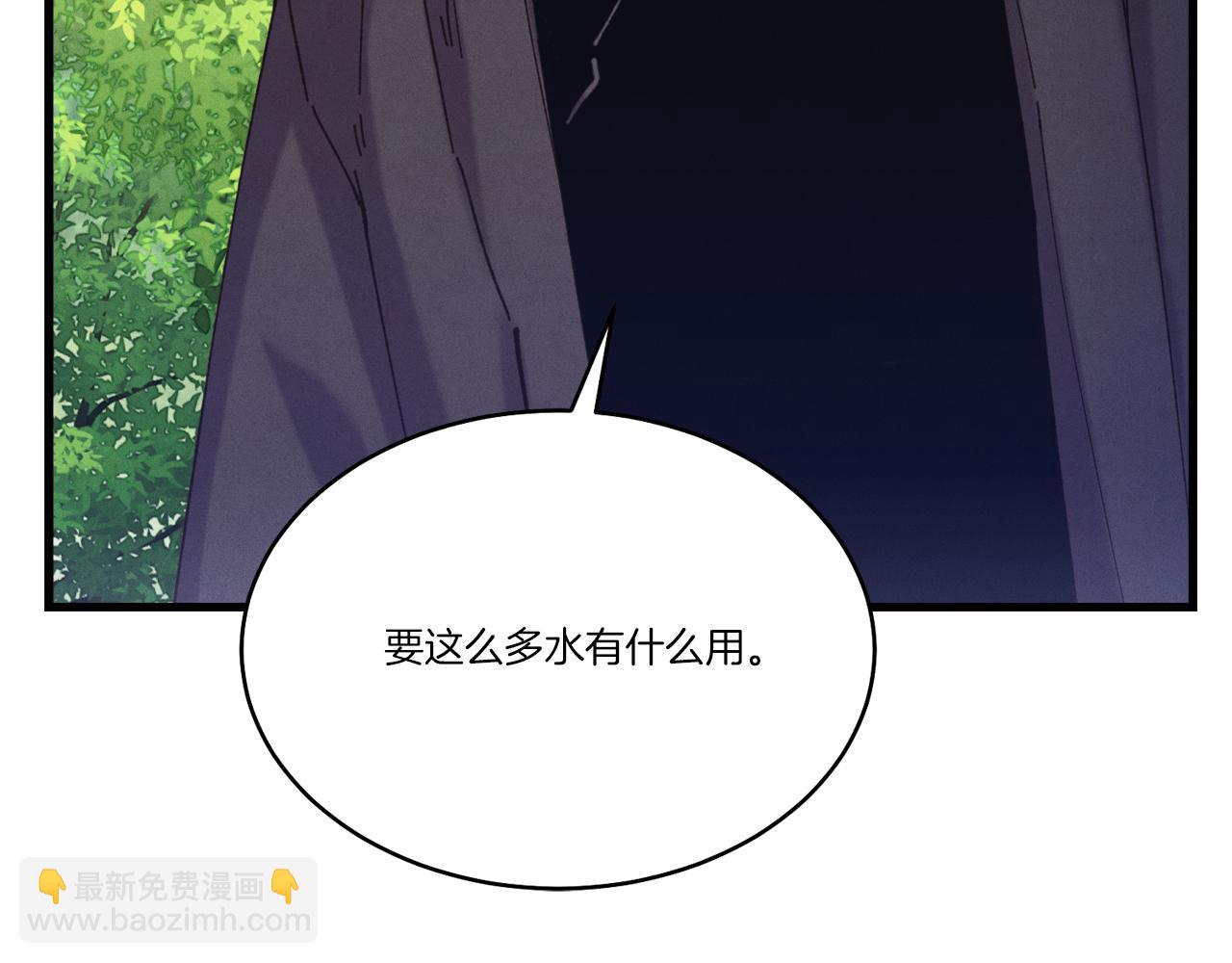 第162话 奇缘？167