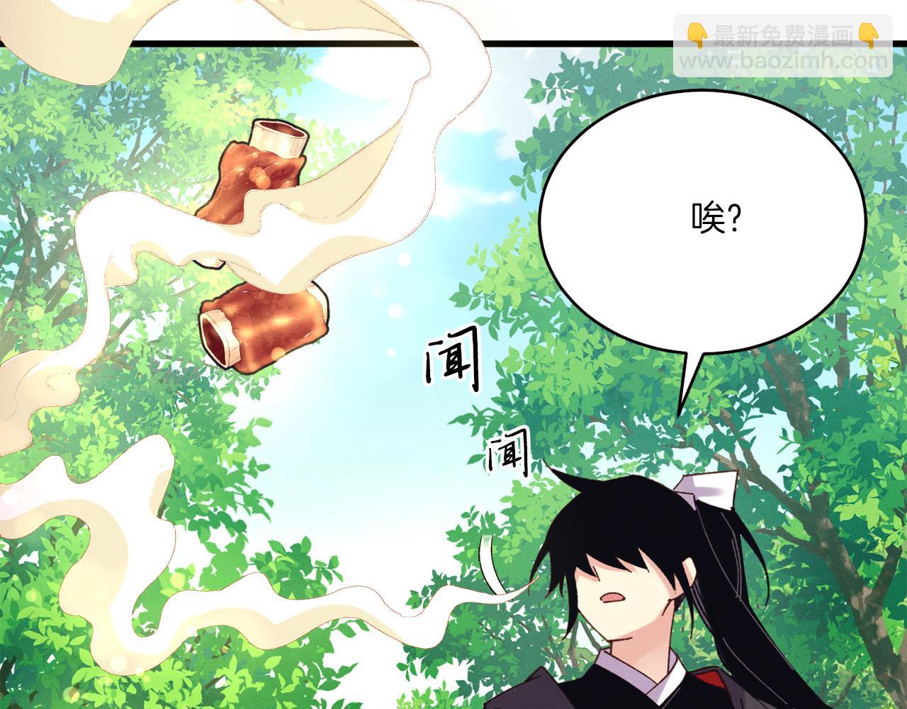 第162话 奇缘？175