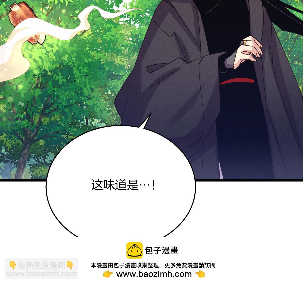 第162话 奇缘？176