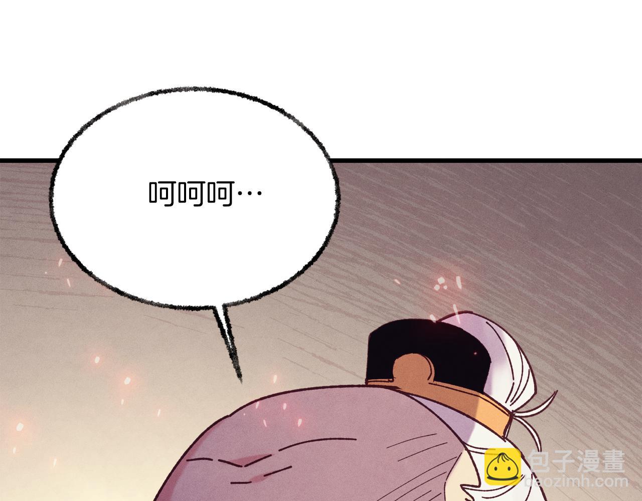 第162话 奇缘？191