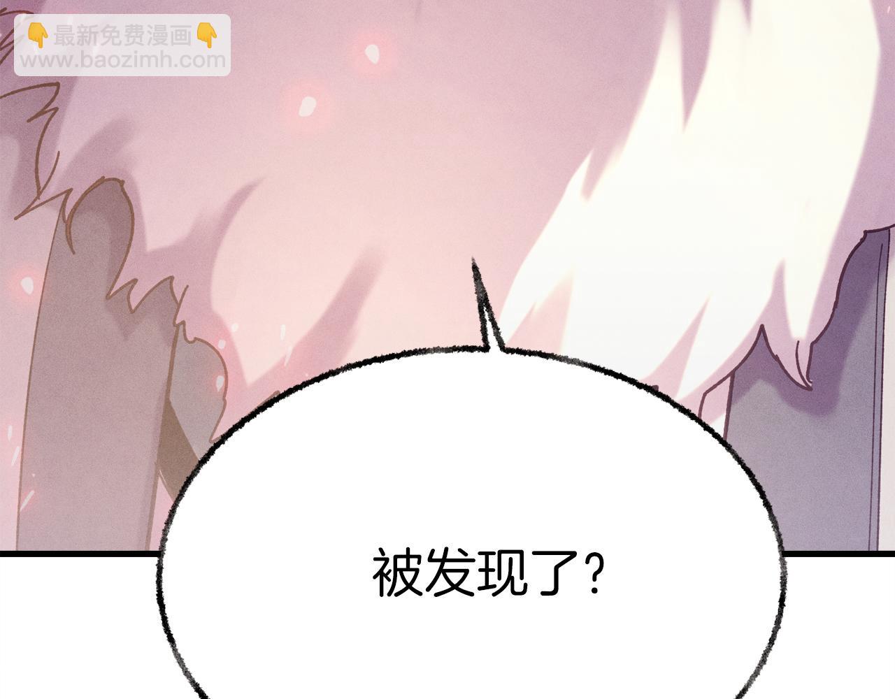 第162话 奇缘？193