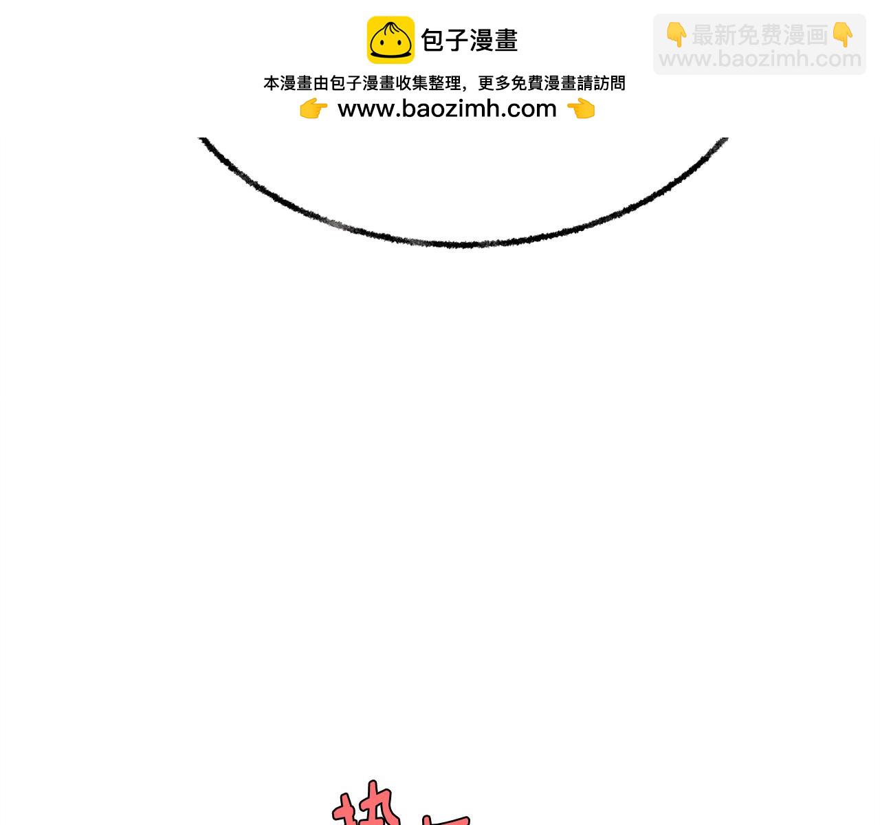 第162话 奇缘？194