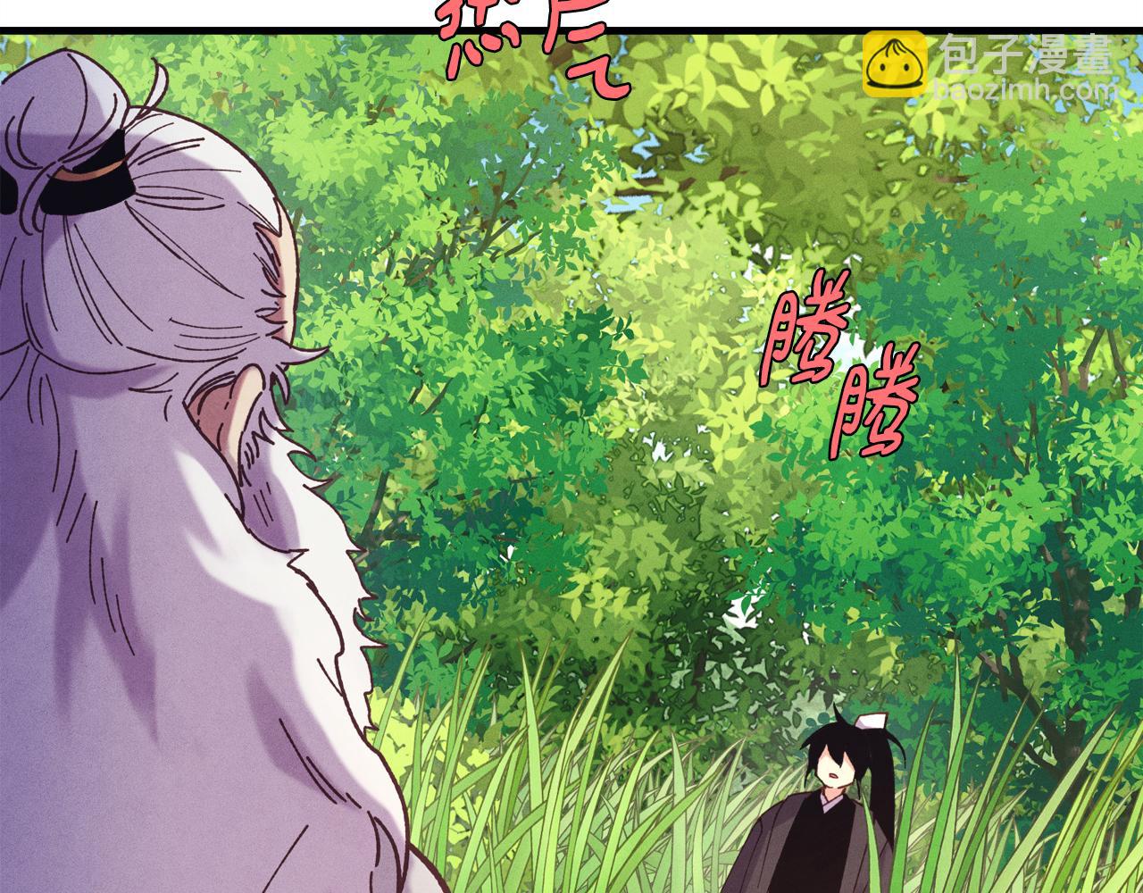 第162话 奇缘？195