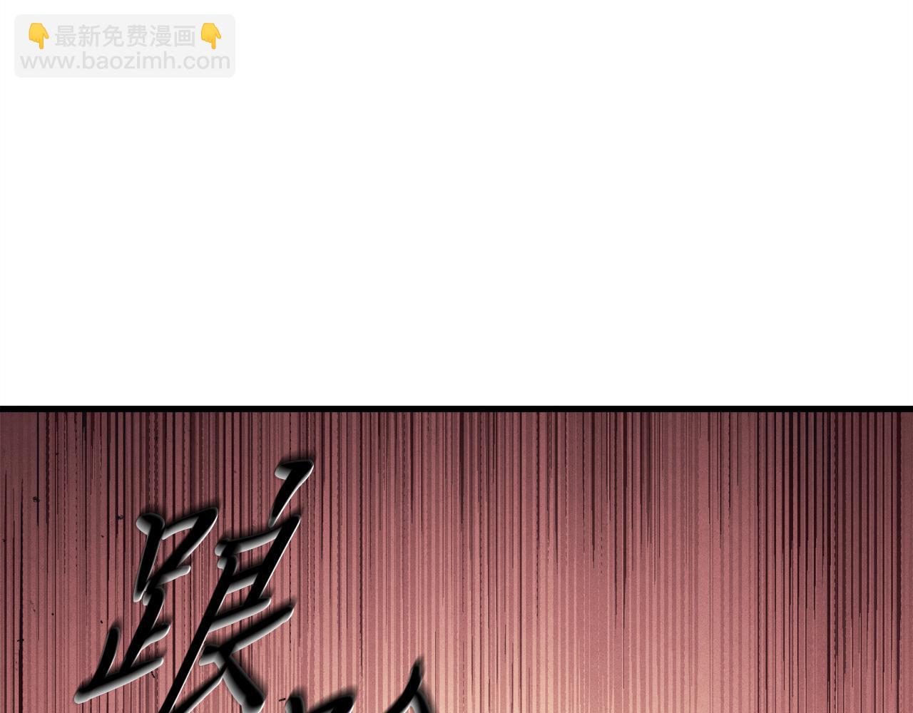 第162话 奇缘？197