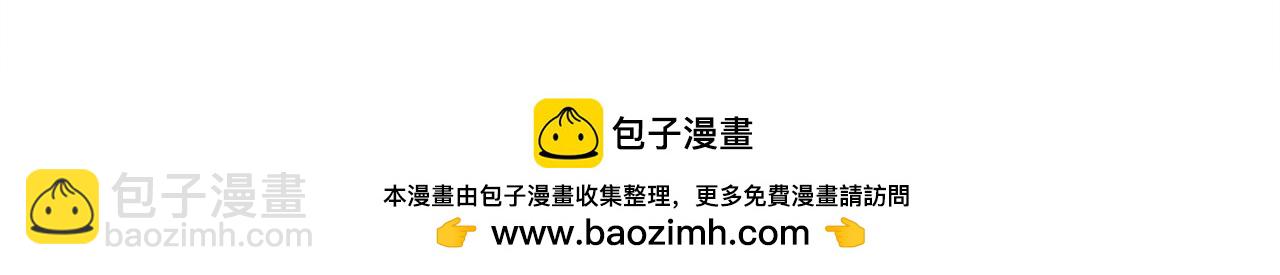 第162话 奇缘？202