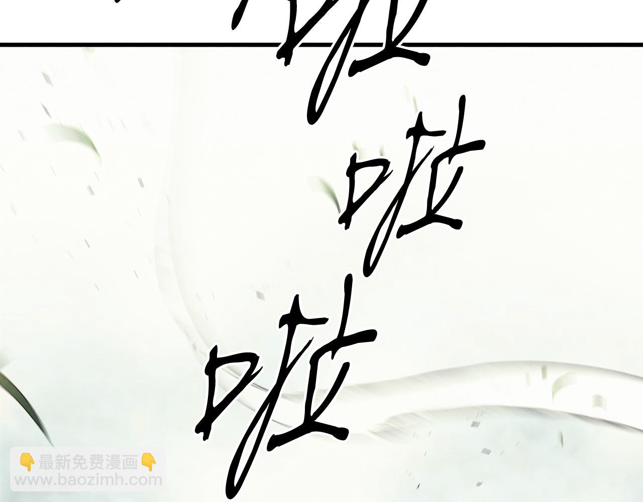 第162话 奇缘？26