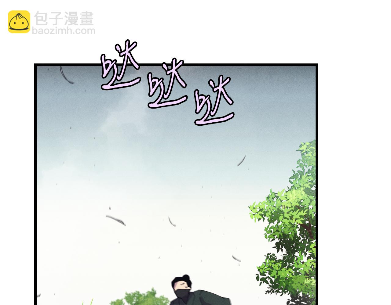 第162话 奇缘？29