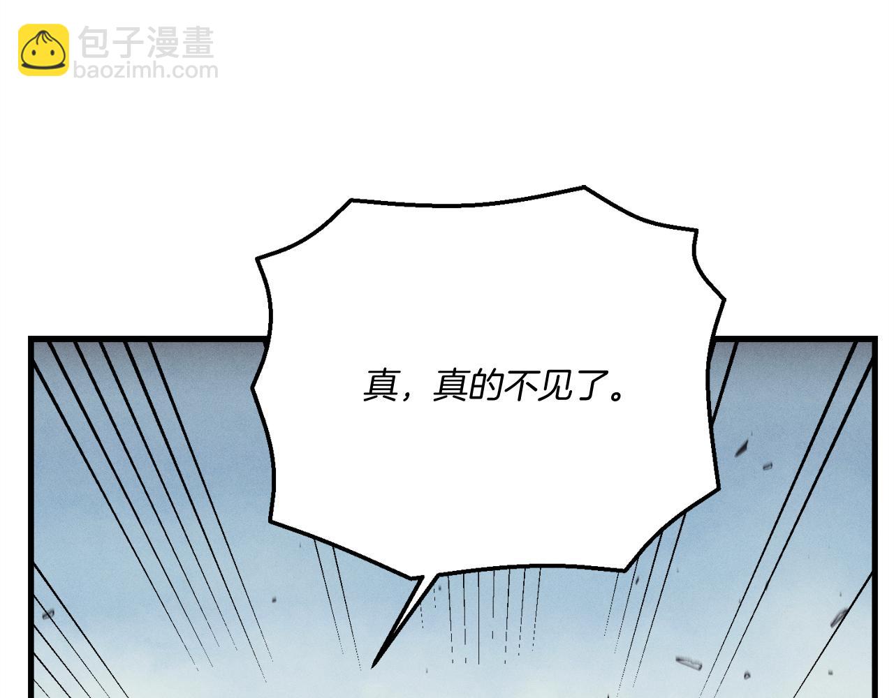 第162话 奇缘？31