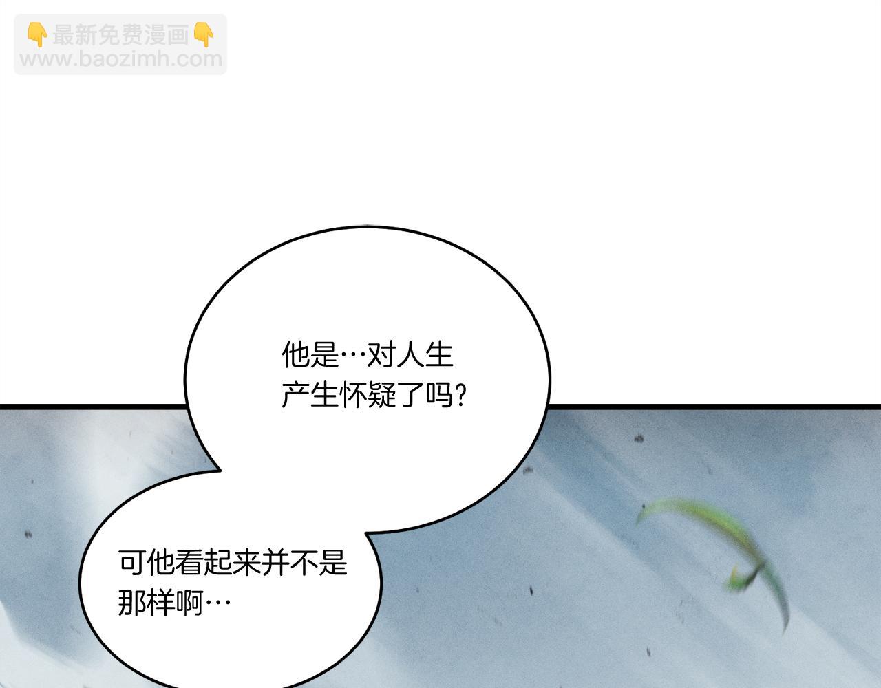 第162话 奇缘？34