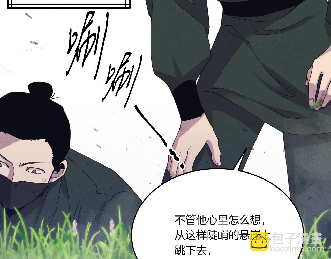 第162话 奇缘？36