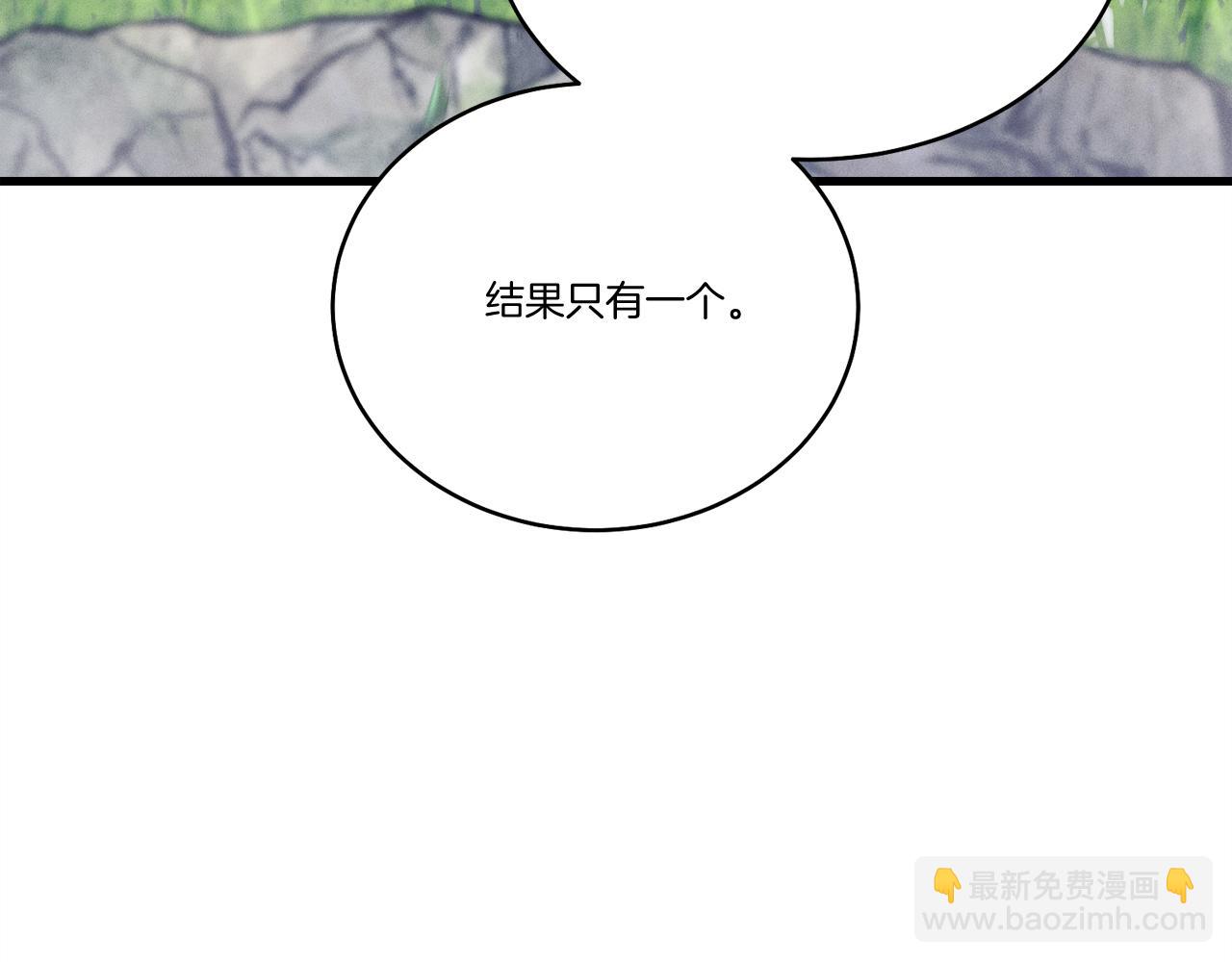 第162话 奇缘？37