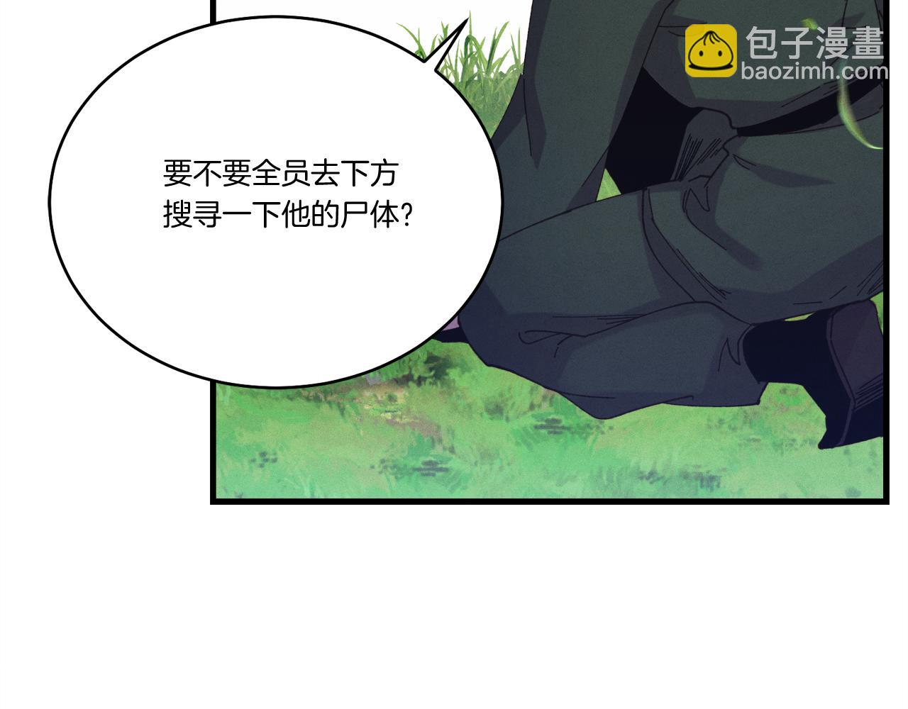 第162话 奇缘？39