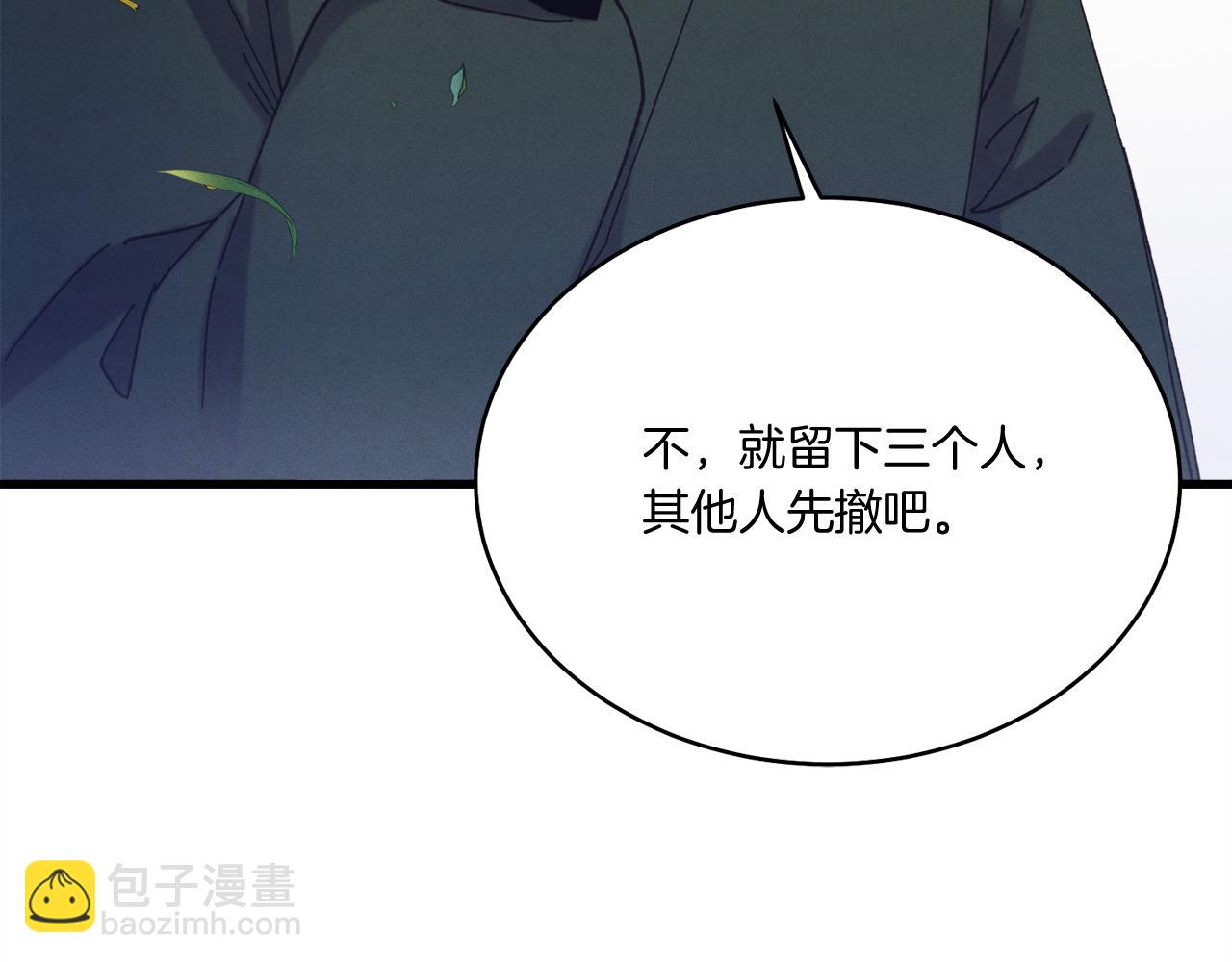 第162话 奇缘？42