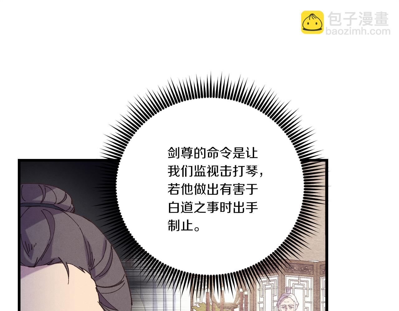 第162话 奇缘？44