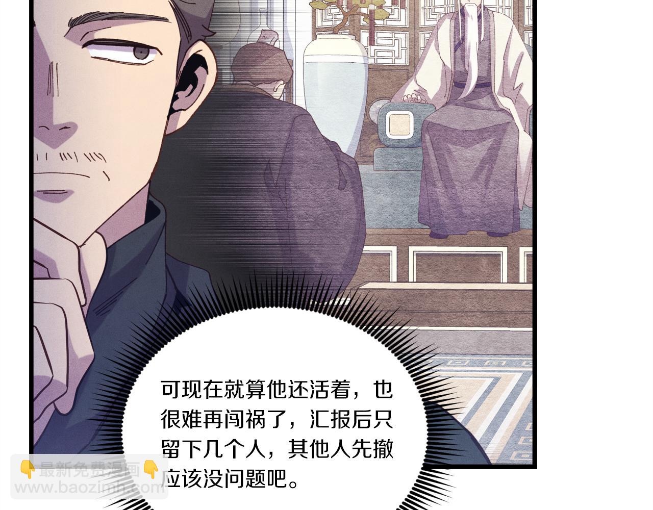 第162话 奇缘？45