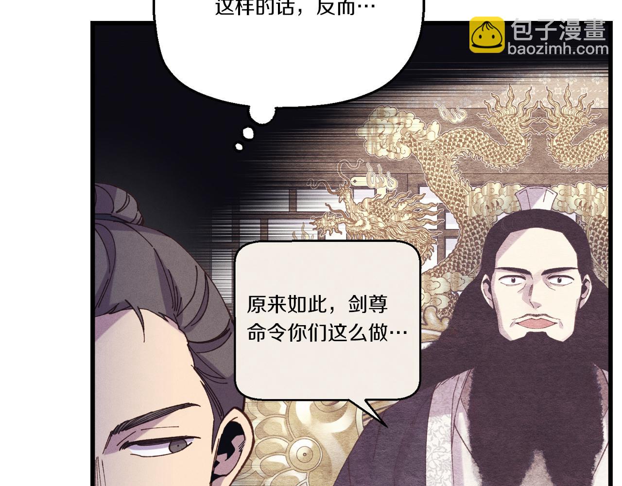 第162话 奇缘？47
