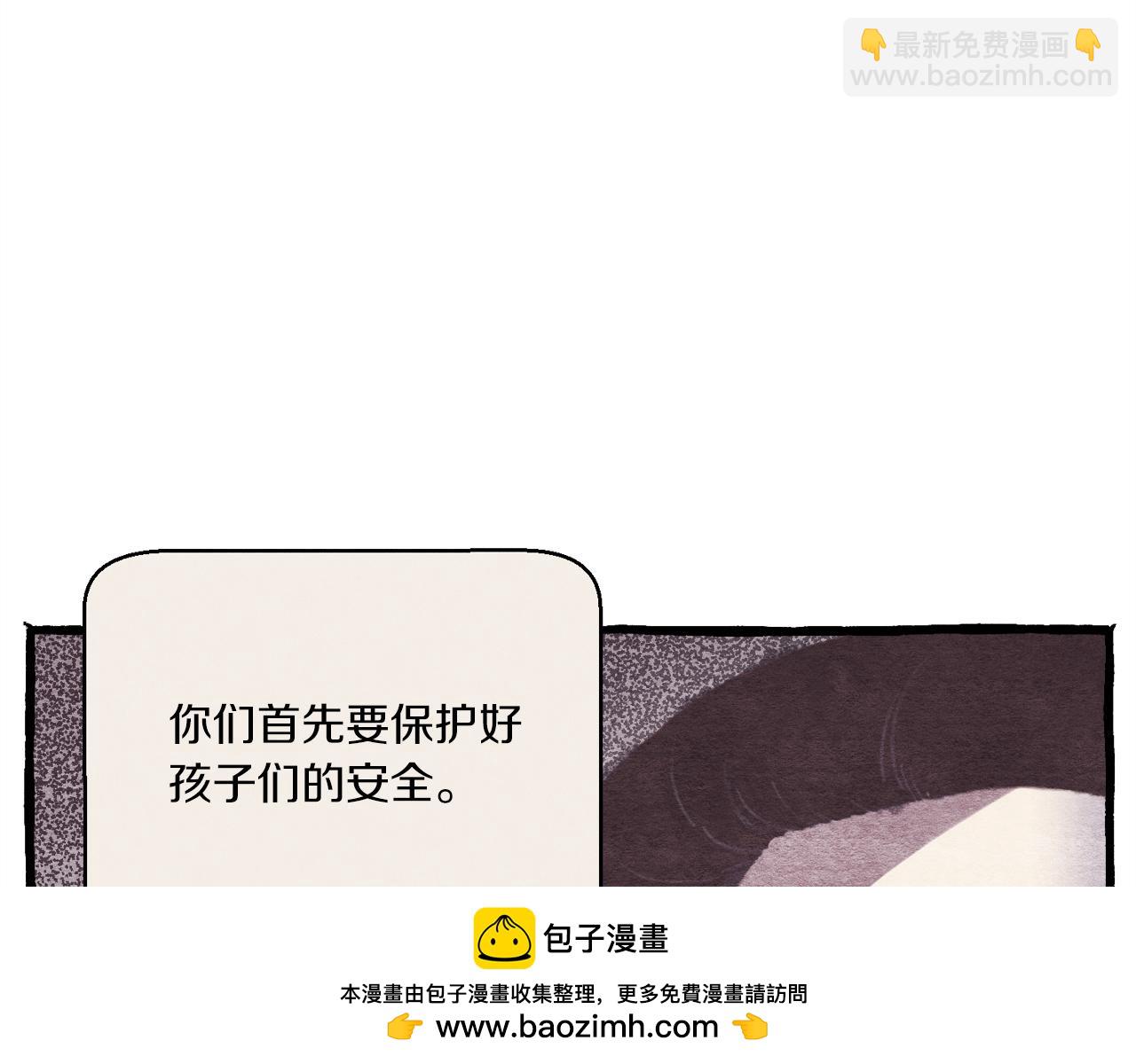 第162话 奇缘？49