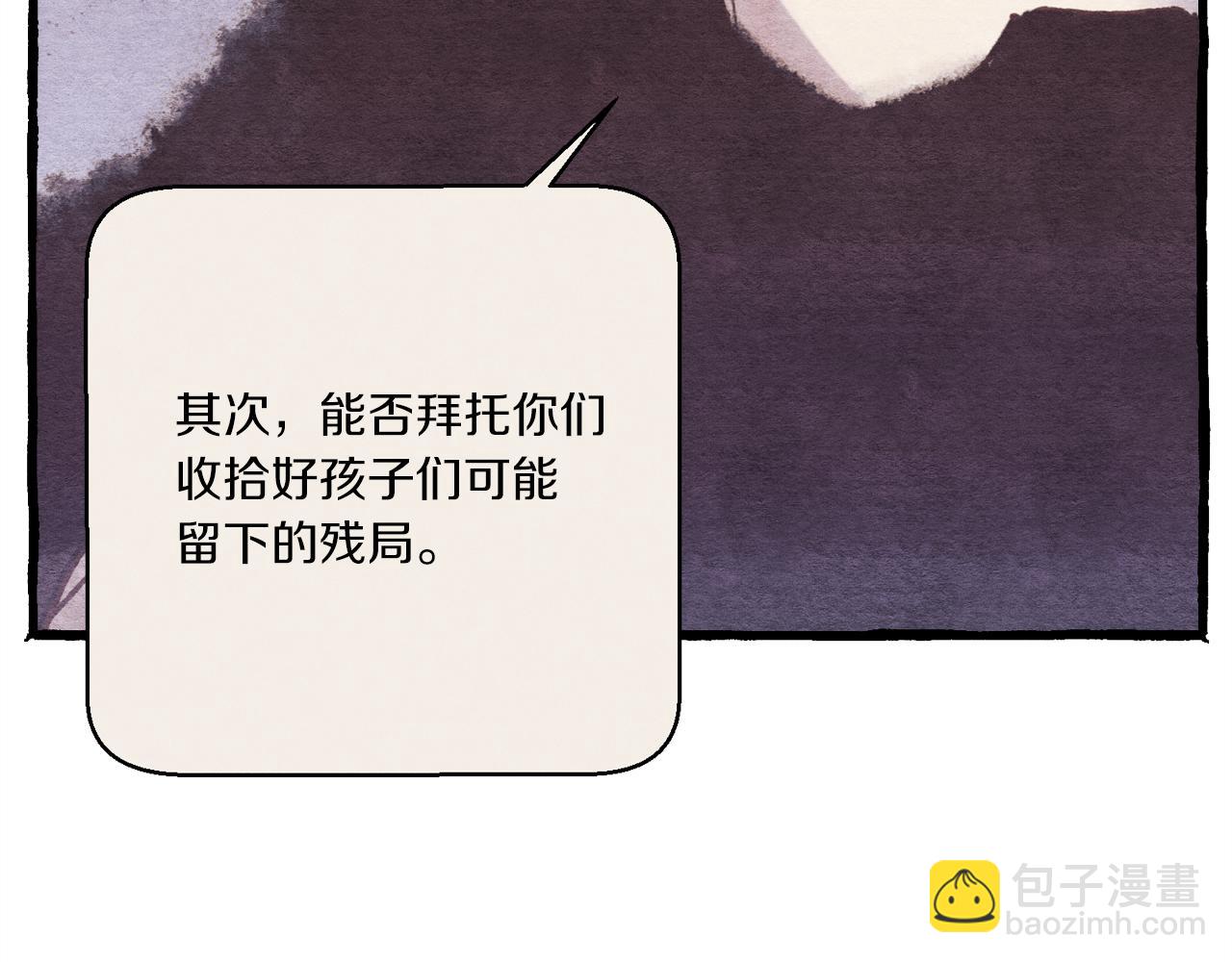 第162话 奇缘？55