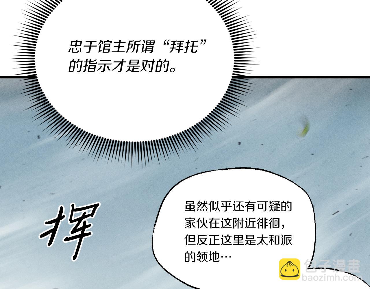 第162话 奇缘？57