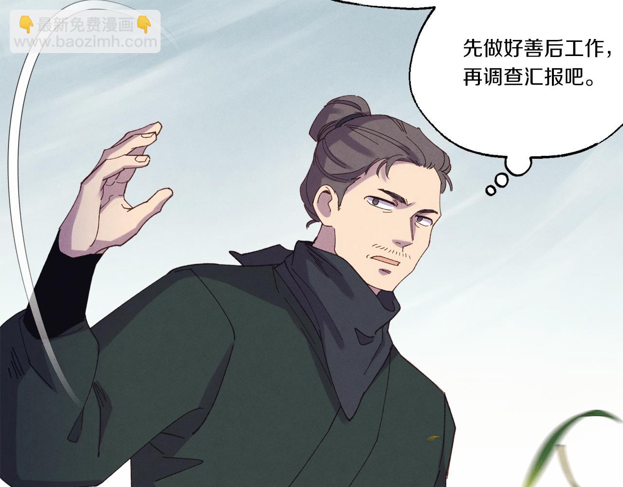 第162话 奇缘？58
