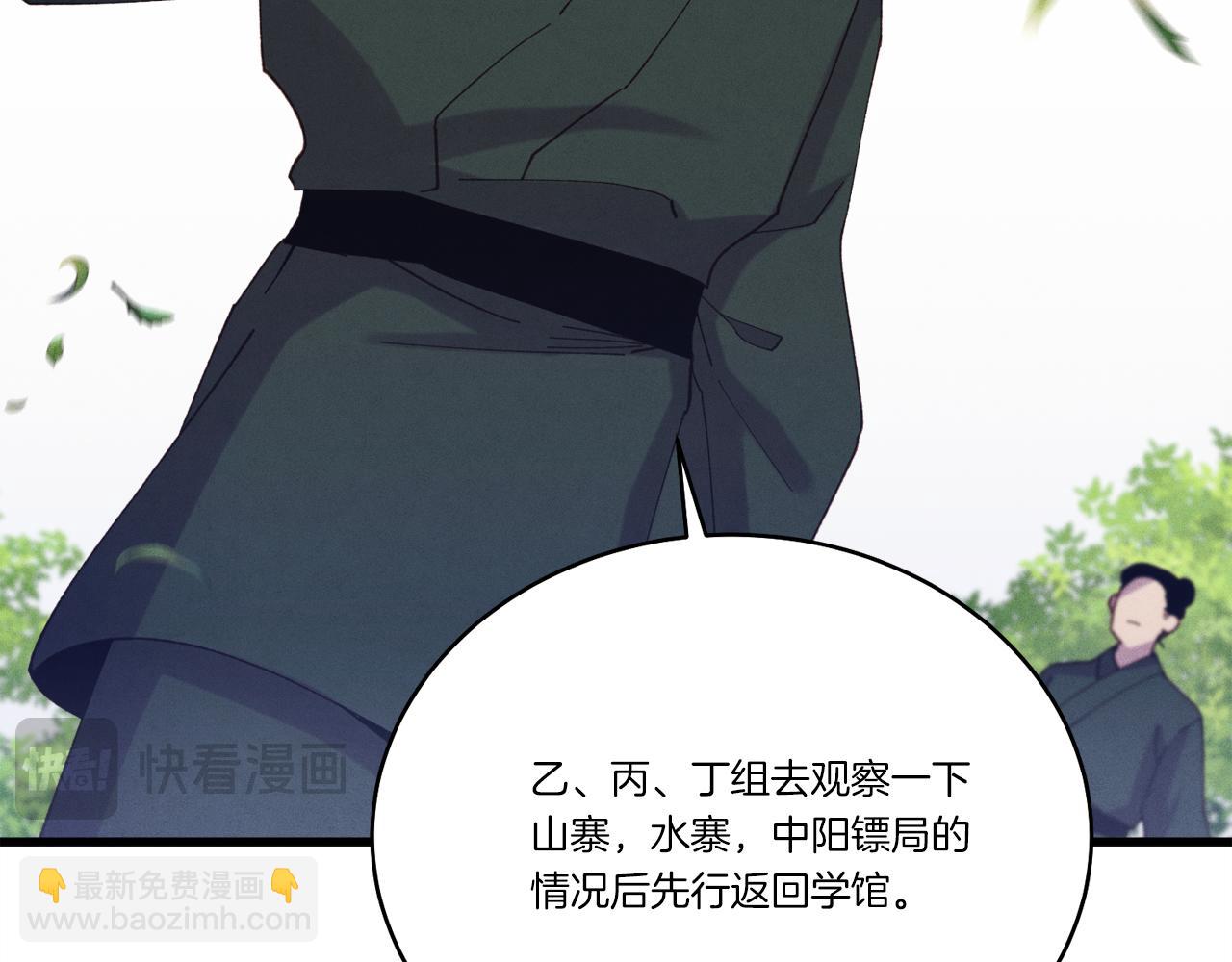 第162话 奇缘？59