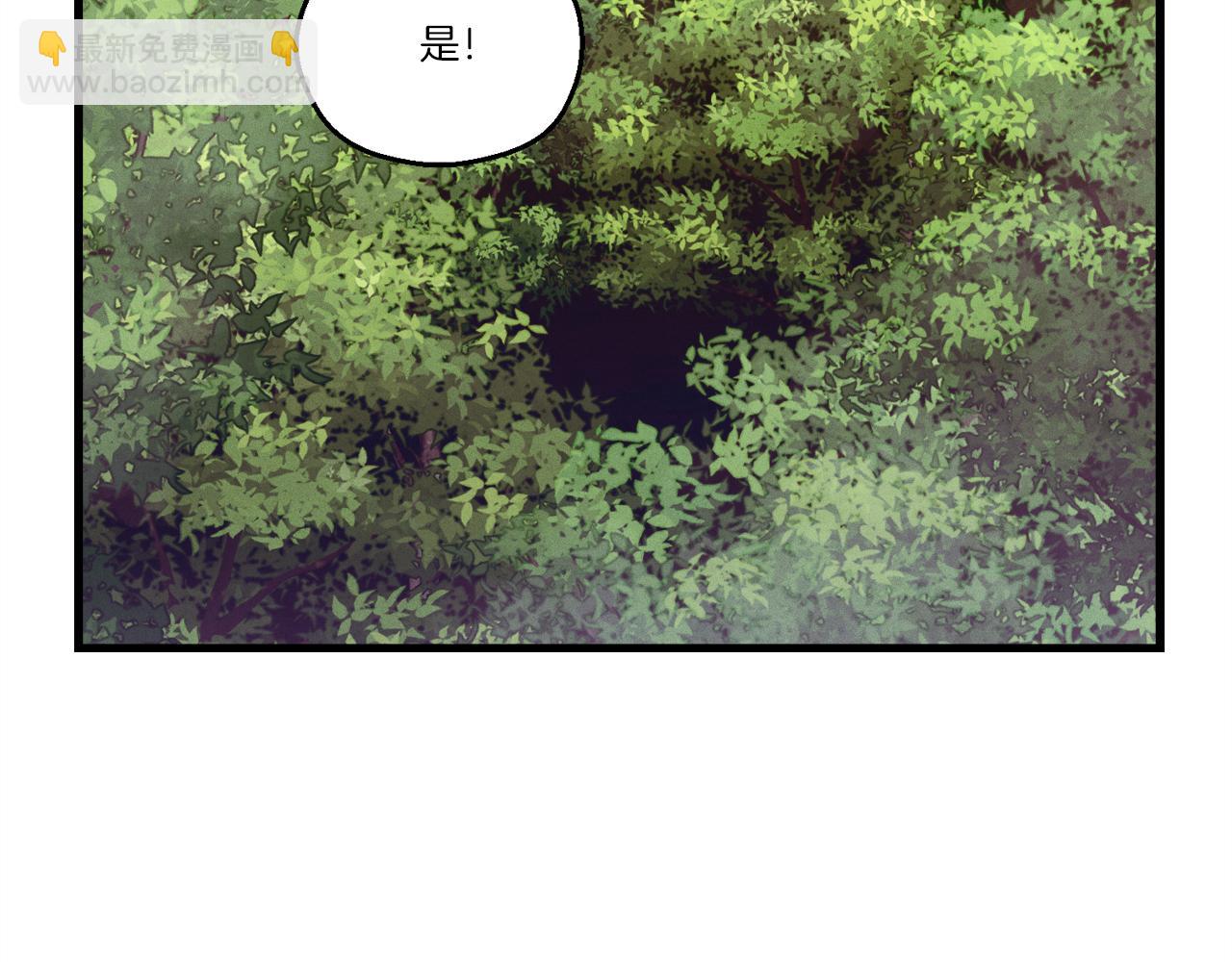 第162话 奇缘？63