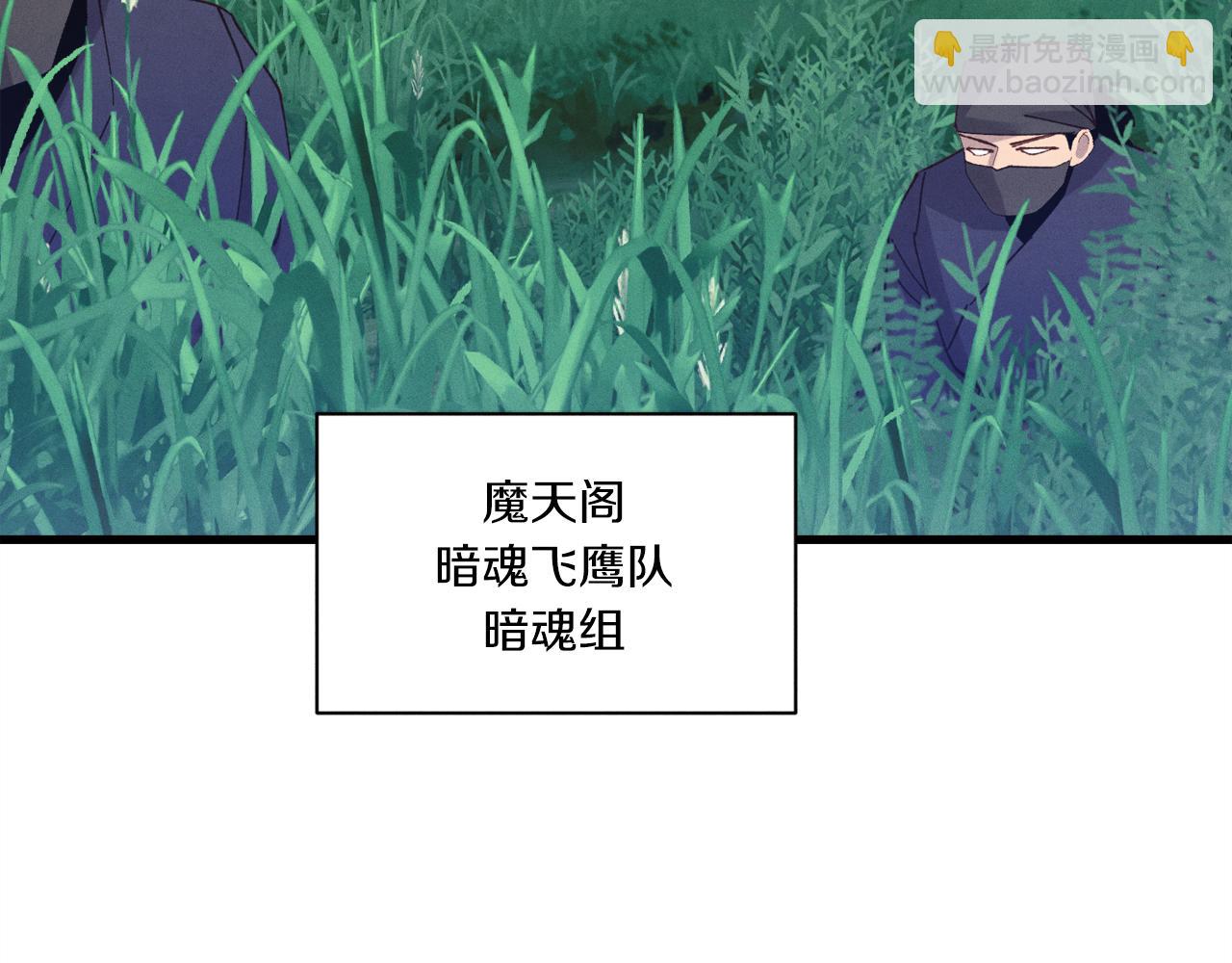 第162话 奇缘？67