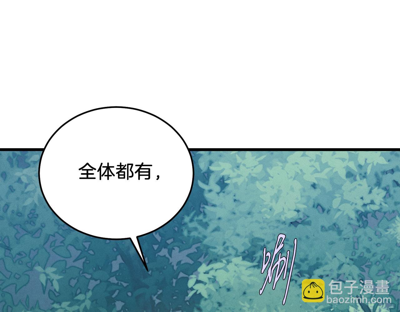第162话 奇缘？68