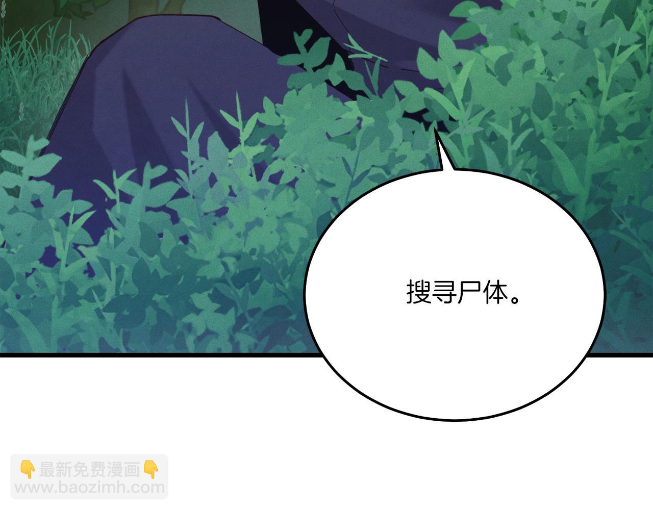 第162话 奇缘？70