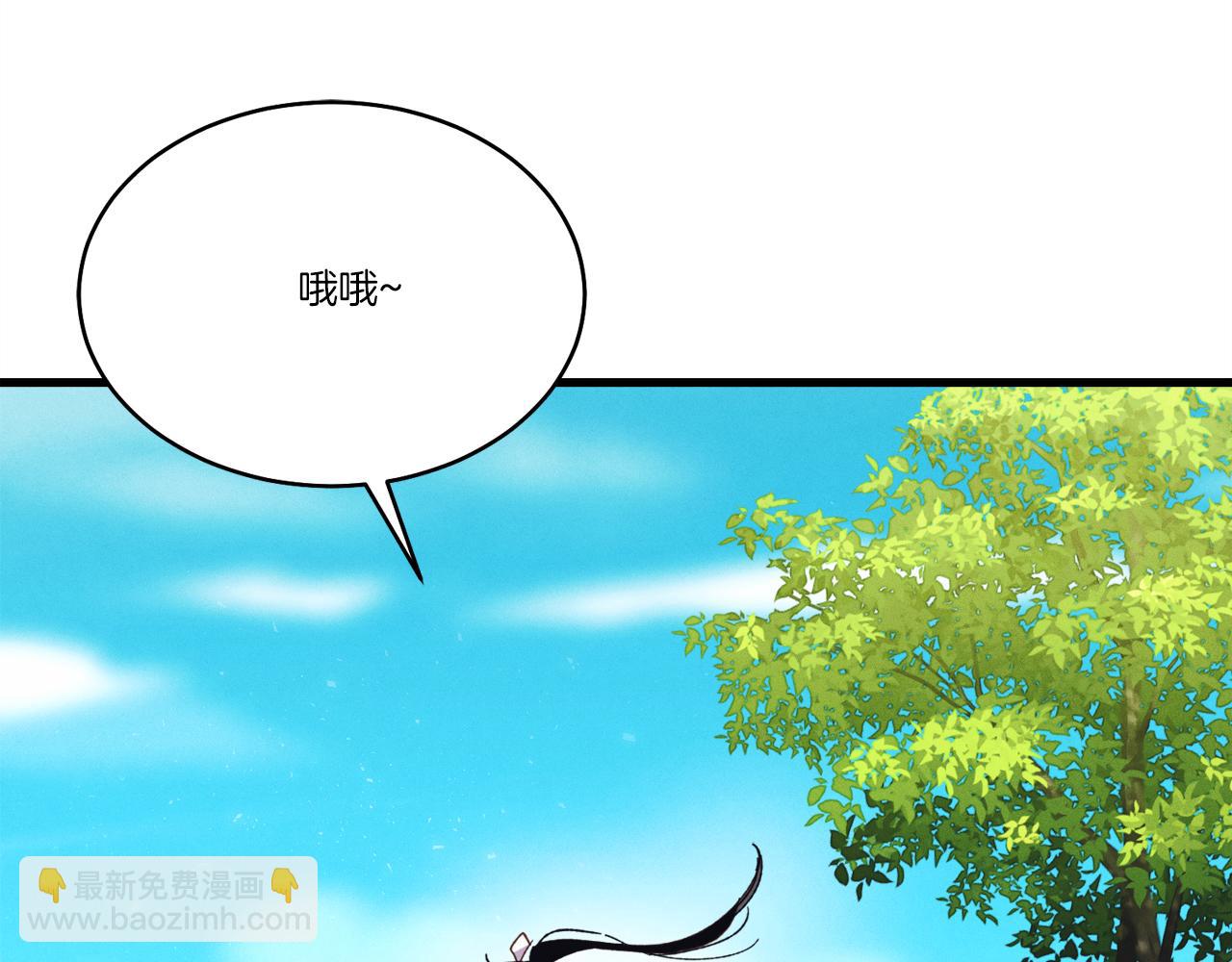 第162话 奇缘？8