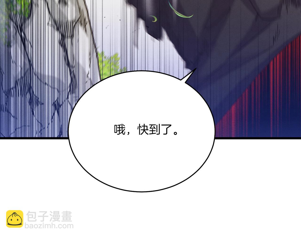 第162话 奇缘？84