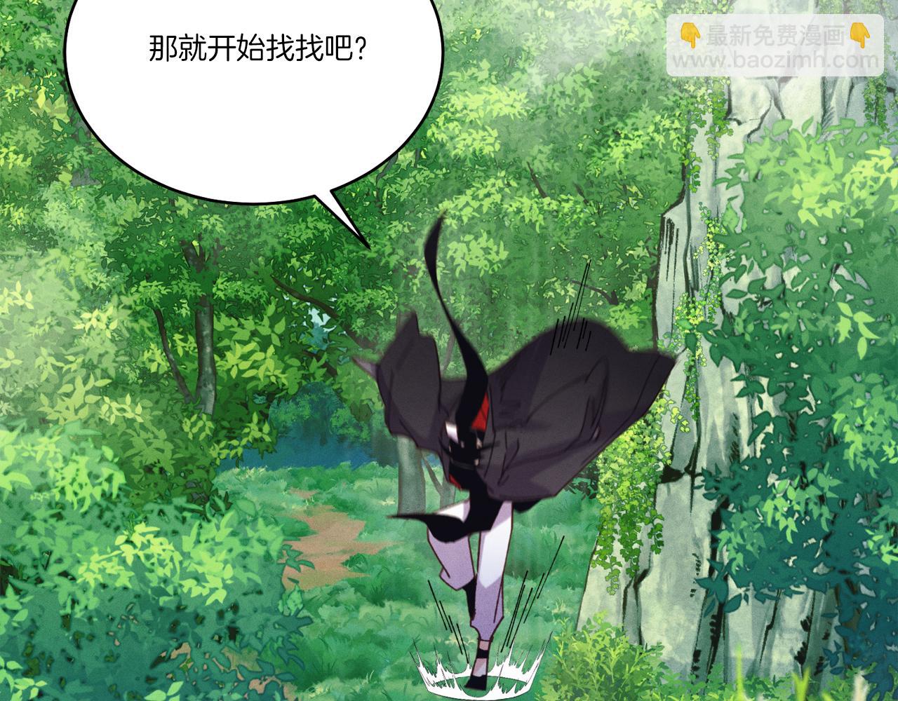 第162话 奇缘？87