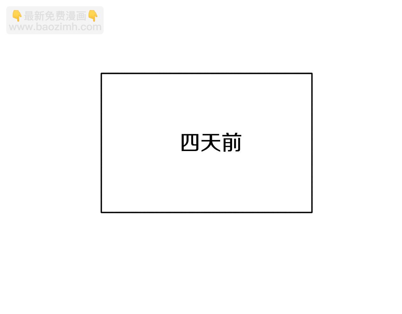 第162话 奇缘？93