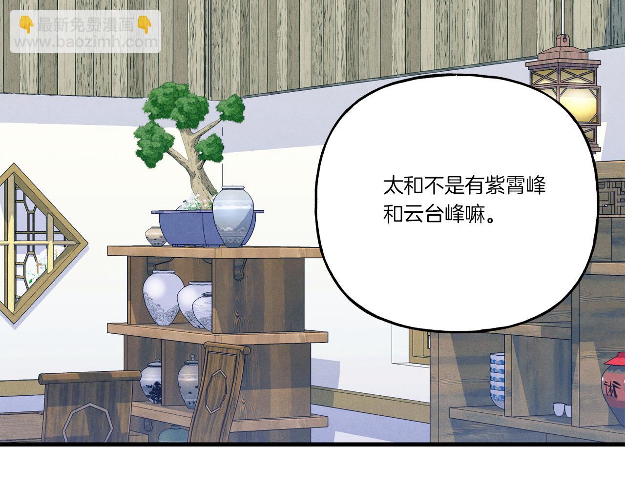 第162话 奇缘？95