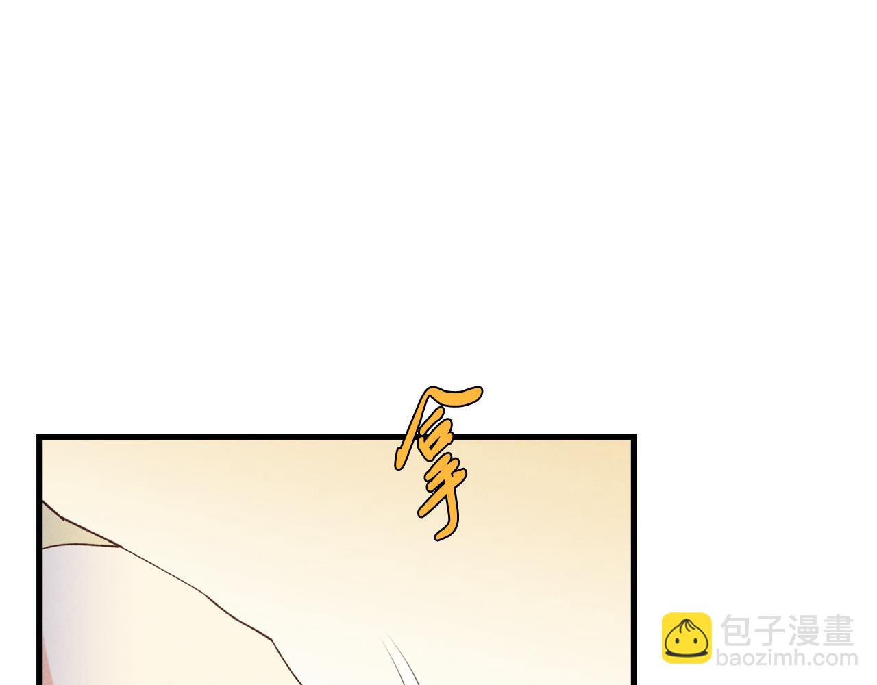 第162话 奇缘？96