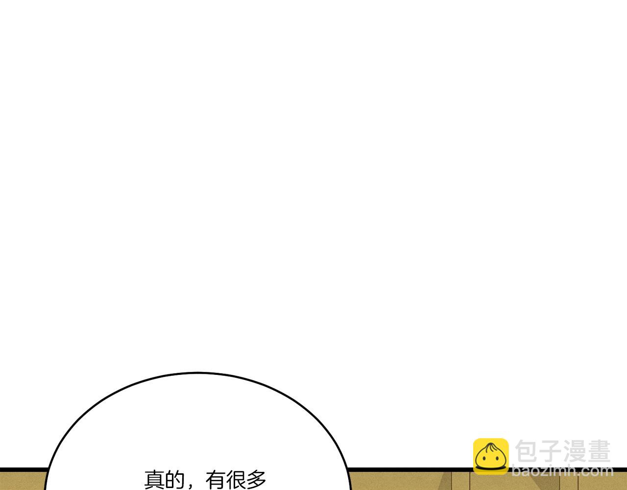 第162话 奇缘？98