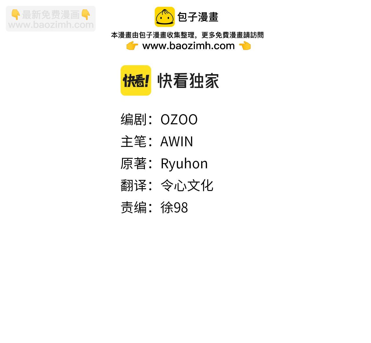 第165话 剑雷死杀1