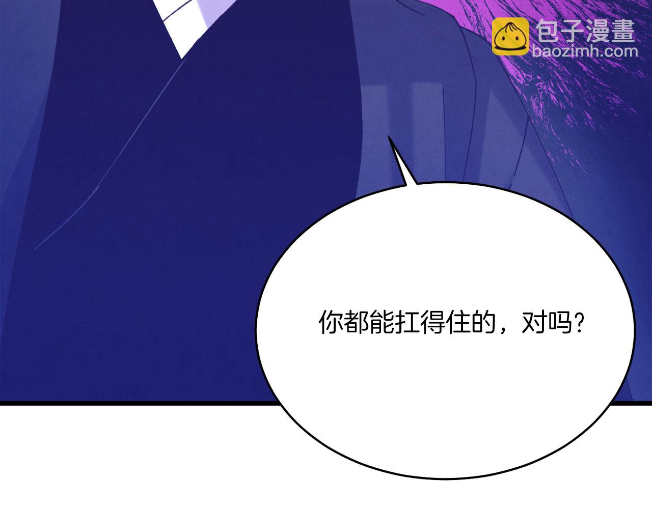 第165话 剑雷死杀10