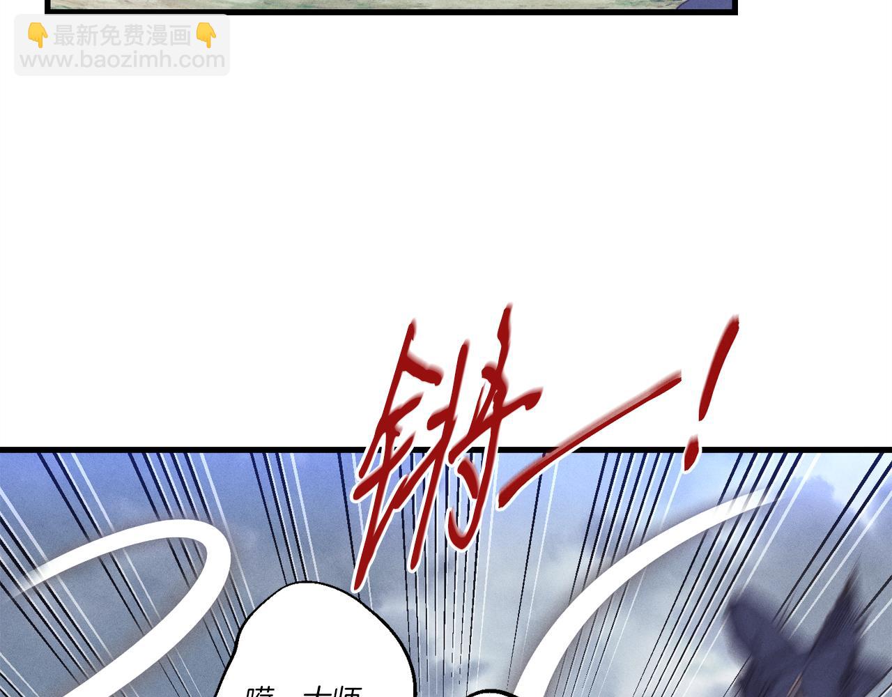 第165话 剑雷死杀101