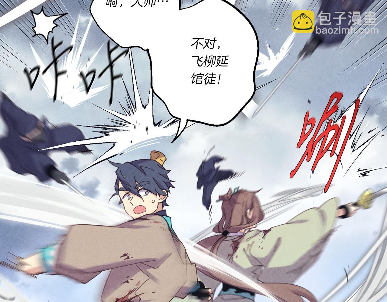 第165话 剑雷死杀102