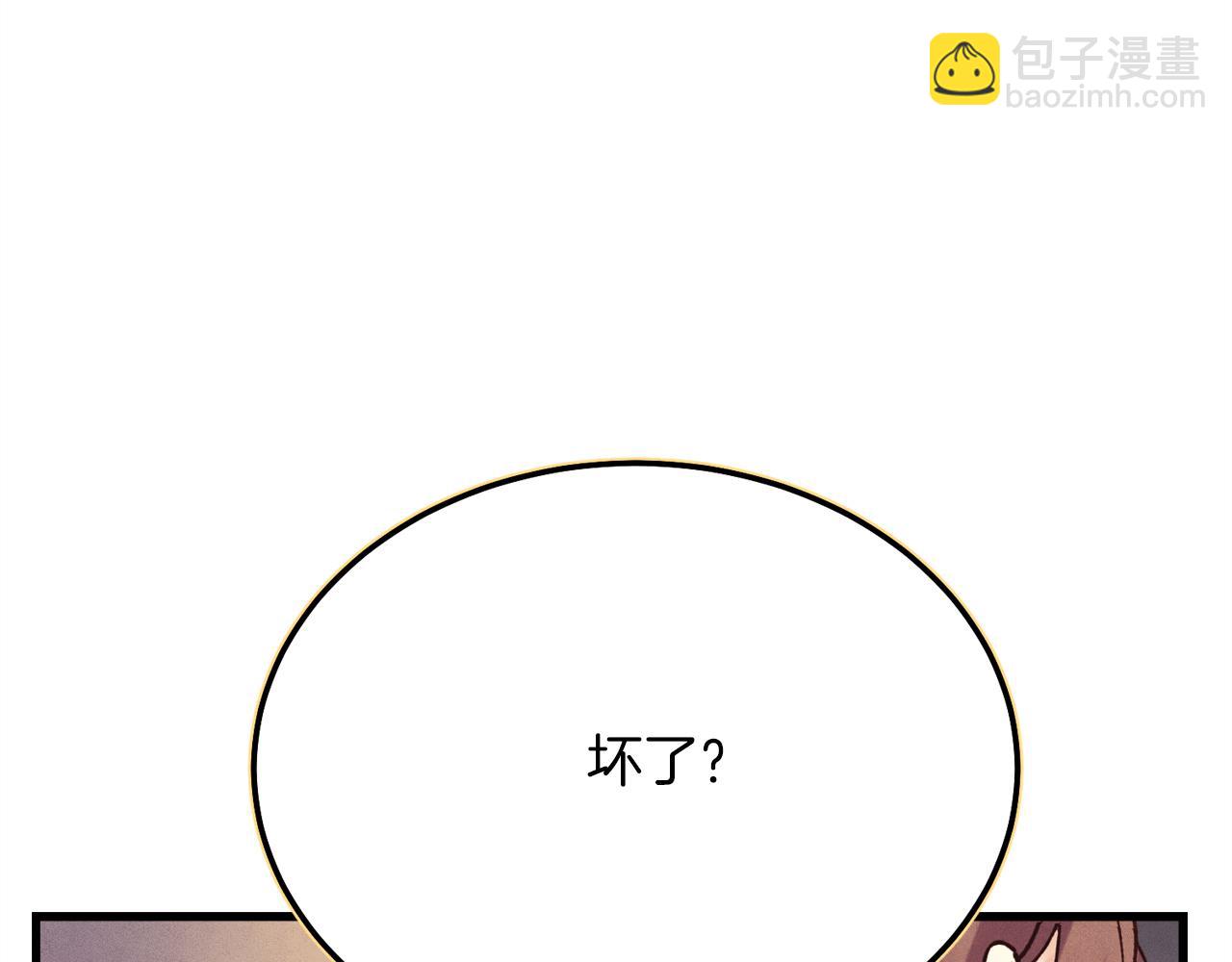 第165话 剑雷死杀111