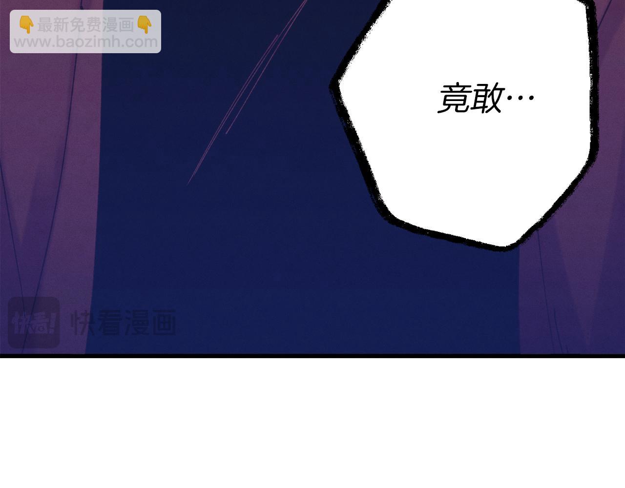 第165话 剑雷死杀120