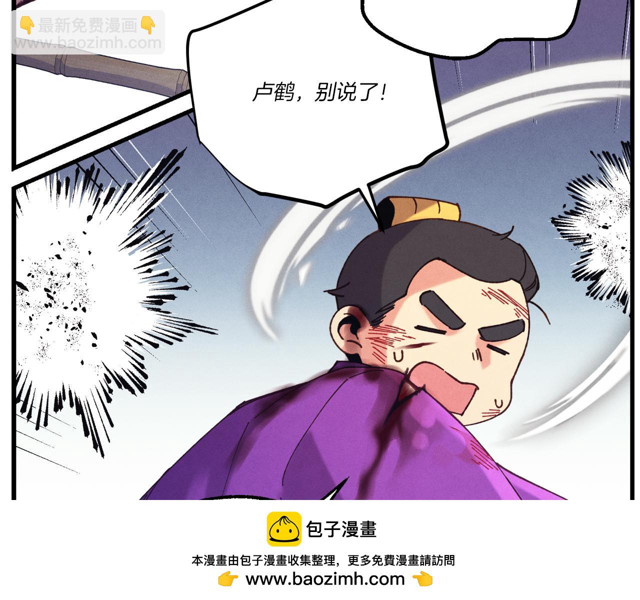第165话 剑雷死杀123